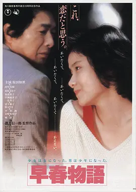 影视封面