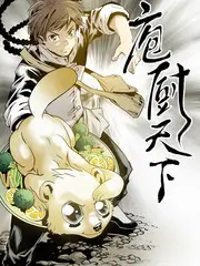 综艺封面